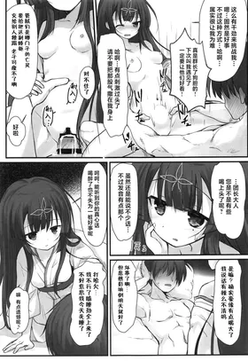 第 7 頁