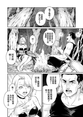 第 7 頁