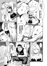 第 8 頁