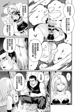 第 8 頁