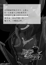 第 2 頁