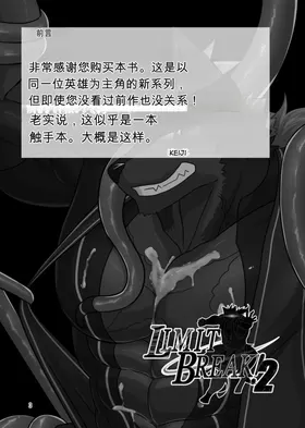 第 2 頁