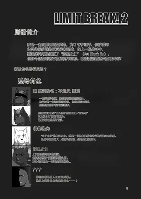 第 3 頁