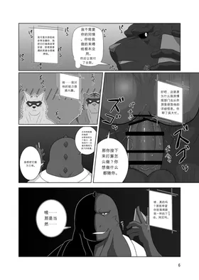 第 5 頁