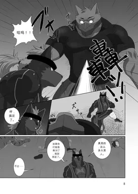 第 7 頁