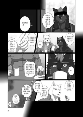 第 8 頁