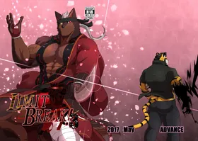 SOJIN ADVANCE (Keijii) - LIMIT BREAK! 3
