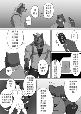 第 7 页