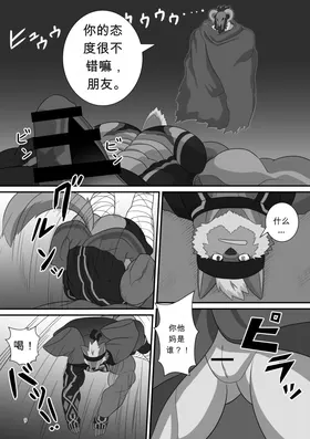 第 8 页
