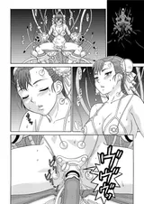 第 8 頁
