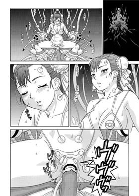 第 8 頁