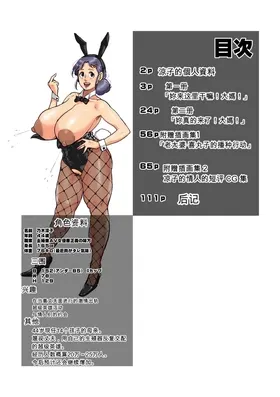 第 2 頁