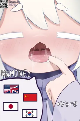 Remine1