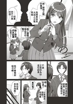 第 2 頁