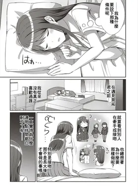 第 3 頁