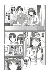 第 6 頁