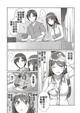 第 6 頁
