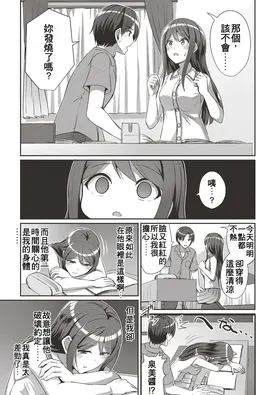 第 7 頁