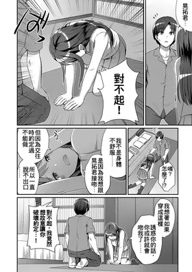 第 8 頁