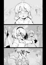 第 3 頁