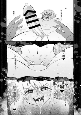 第 6 頁