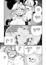 第 8 頁