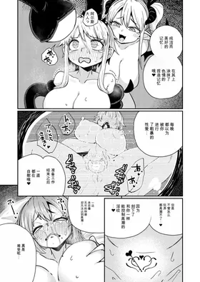 第 8 頁
