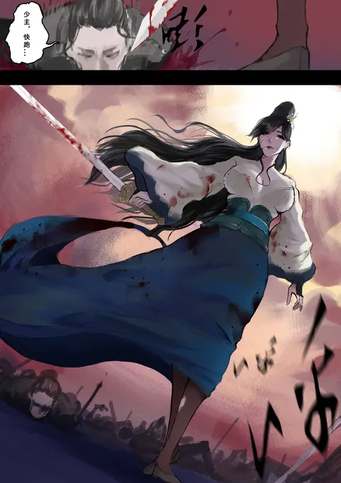 归·渊（下）