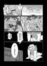 第 2 頁