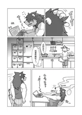 第 3 頁