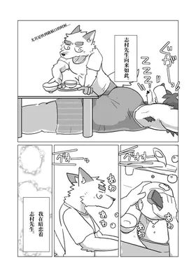 第 5 頁