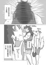 第 7 頁