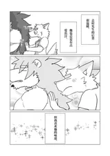 第 8 頁