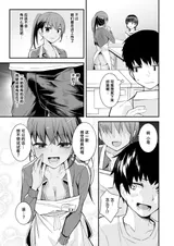 第 3 頁