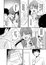 第 6 頁