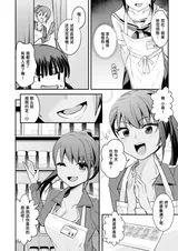 第 8 頁