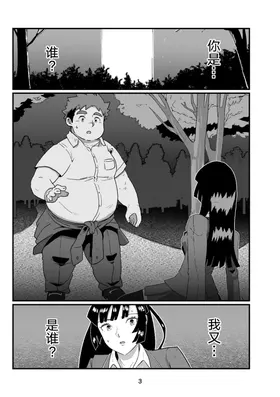 第 4 頁