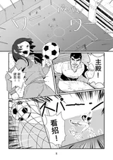 第 6 頁