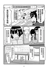 第 7 頁