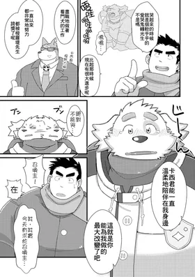 第 5 頁