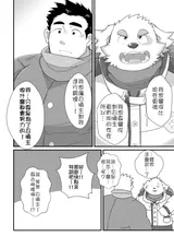 第 6 頁