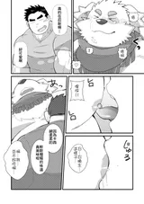 第 8 頁