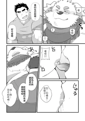 第 8 頁