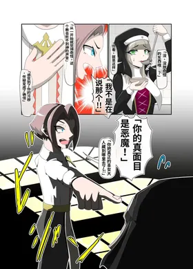 第 6 頁
