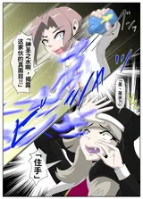 第 8 頁
