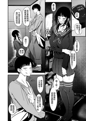 第 4 頁