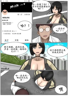 第 2 頁