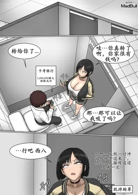 第 5 頁
