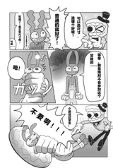 第 7 頁
