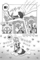 第 8 頁